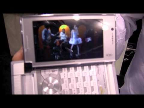No glasses 3D for Smart Phones &amp; Eventually Tablets - GTC 2010