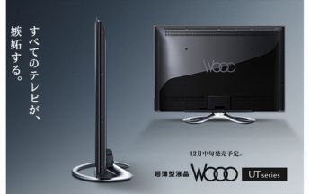 Hitachi plant 1 cm dünne Plasma-TVs bis 2012