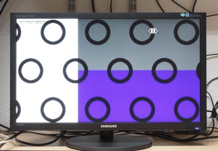 Samsung Bx2440 Monitor Aspect
