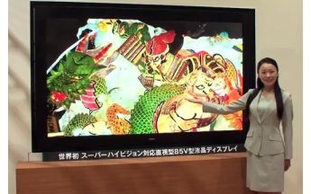 Sharp präsentiert vierfaches Full-HD – erster UHDTV vorgestellt