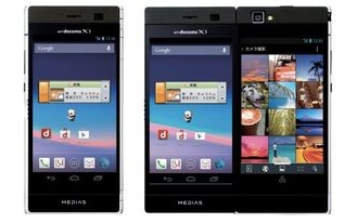 NEC startet erstes Dual-Screen-Smartphone