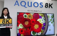 Sharp Aquos 8K
