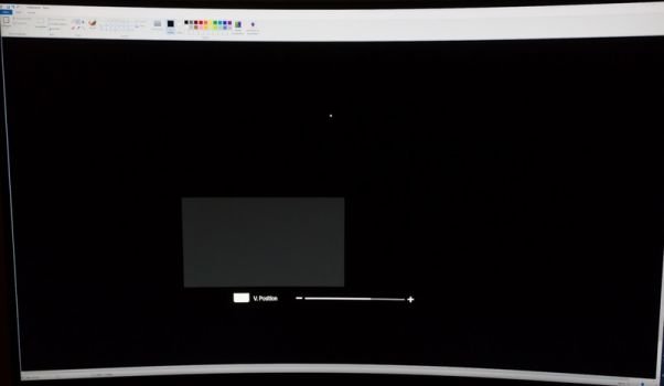 SmartImage: Ein Bereich auf dem Display ist heller darstellbar