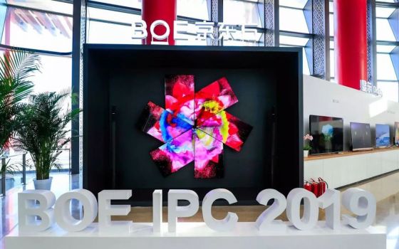 BOE IPC 2019 (Bild: BOE)