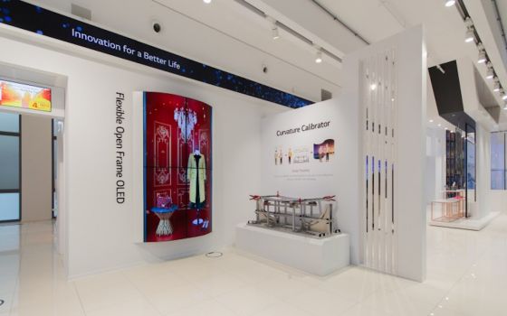 LG Business Innovation Centre (Bild: LG)