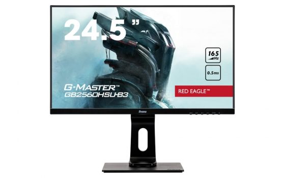 iiyama G-Master GB2560HSU-B3 (Bild: iiyama)
