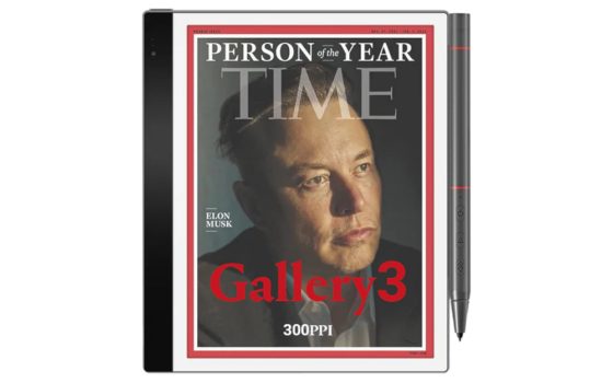 Bigme Galy (Bild: Bigme)