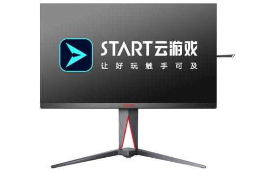 AOC AG275QA1 (Bild: AOC)