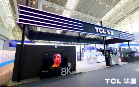 TCL-Stand (Bild: TCL)