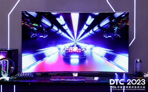 TCL DTC 2023 (Bild: TCL CSOT)