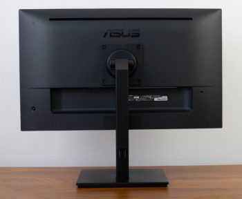 Ansicht Display hinten in der höchsten Stellung