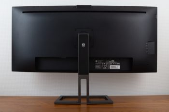 Ansicht Display hinten in der höchsten Stellung