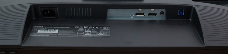 Anschlüsse des iiyama XUB2463HSU-B1