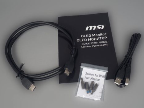Minimales Zubehör des MSI MPG 321URXDE