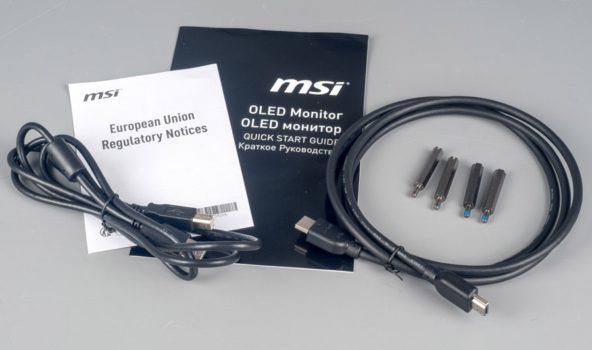 Der Zubehörumfang ist kleiner, als wir es von MSI gewohnt sind