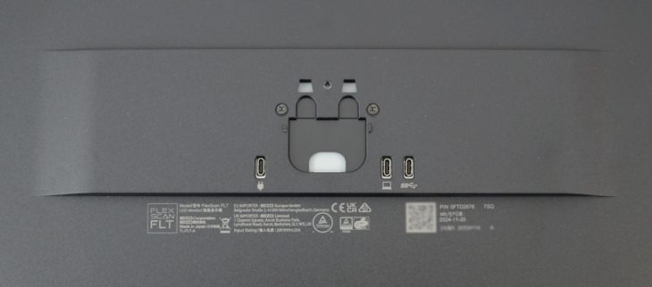 EIZO FLT: Aufgeräumte Rückseite