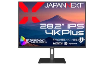 JapanNext JN-282IPS4KP-HSP (Bild: JapanNext)