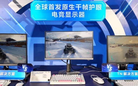 AOC Agon Pro AGP257FT (Bild: AOC)