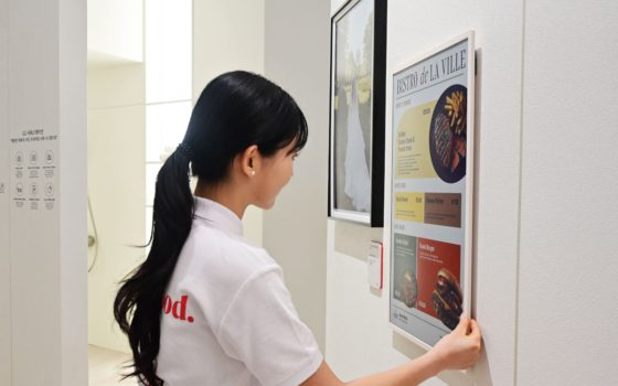 LG 32RS1Q-B (Bild: LG)